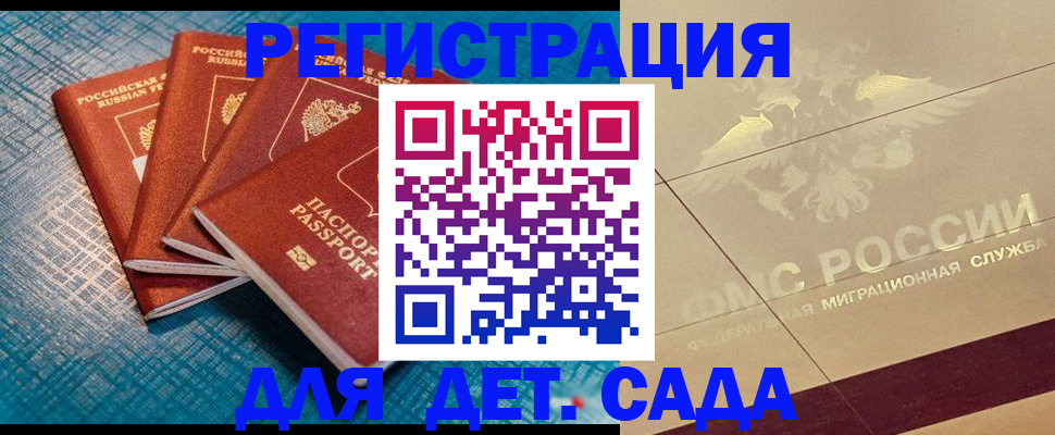 временная регистрация собственник в Ивдели
