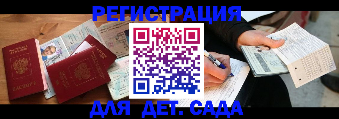 временная регистрация в квартире в Ивдели