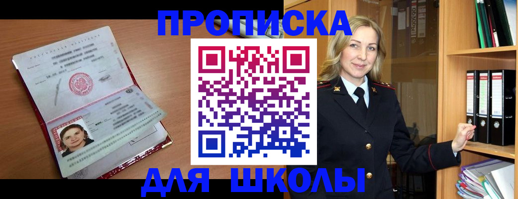 регистрация в Ивдели
