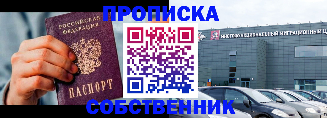 миграционный учет в Ивдели